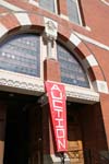 060409_HG_img_1751